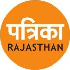 राजस्थान पत्रिका